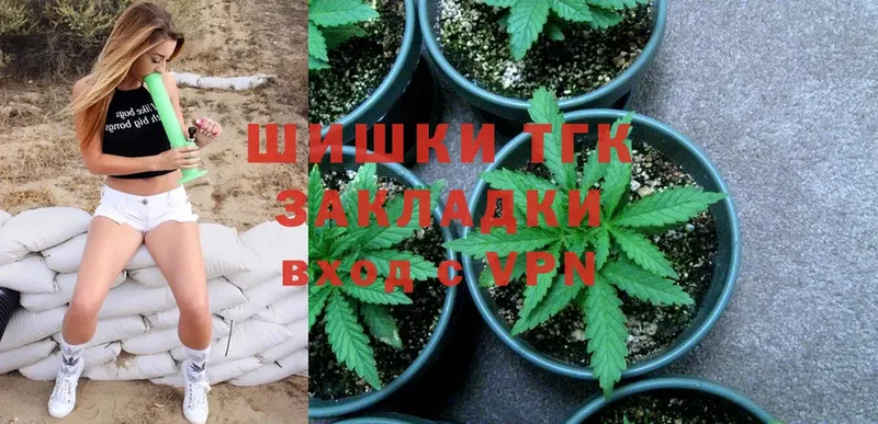 закладка  hydra tor  Конопля Ganja  Завитинск 